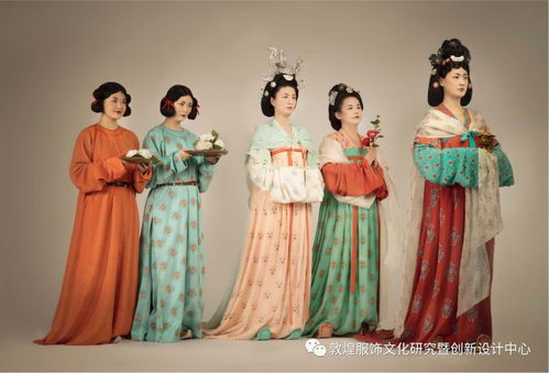 预告 绝色敦煌之夜 之敦煌服饰艺术再现与创新设计