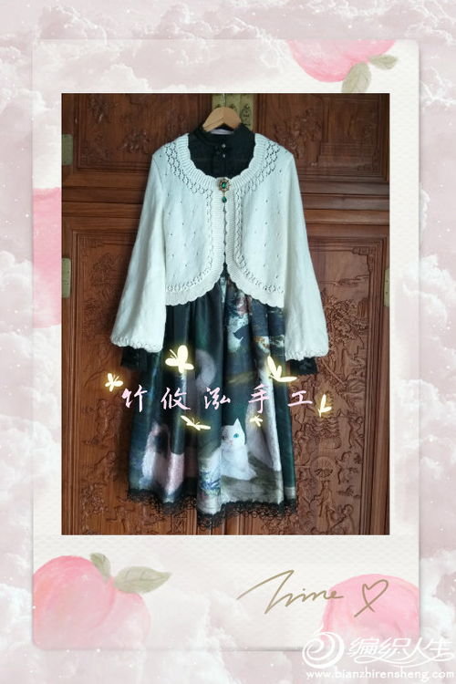 201939期周热门编织作品 儿童女士编织服饰20款