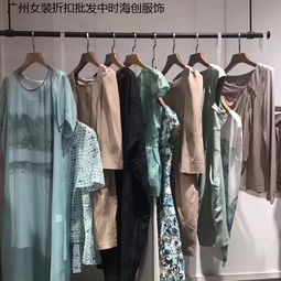 精品女装品牌