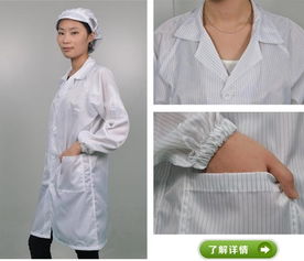 广州防静电服生产厂家,认真做好每一件产品
