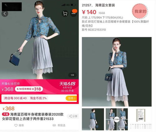 欧美轻奢女装品牌大促 305款精选服饰，全场65元起