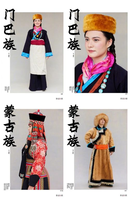 中华民族大家庭 56个民族服饰文化概览